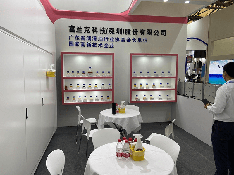 第21届中国国际润滑油品及应用技术展览会收官，55世纪app
科技尽显品牌魅力